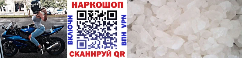Купить закладку МЕТАДОН Вейп ТГК Гашиш Меф Бошки Шишки Псилоцибиновые грибы Дмитров