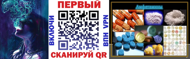 Купить где  Дмитров  АМФ VHQ 
