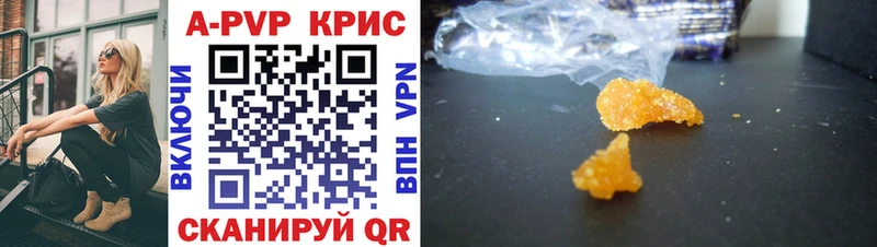 APVP мука  Купить где  Дмитров 
