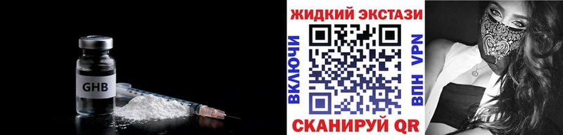 Купить где  Дмитров  Бутират 99% 