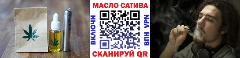 Печенье с ТГК марихуана  Купить где  Дмитров 
