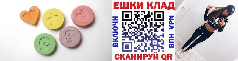 Ecstasy TESLA  Купить где  Дмитров 