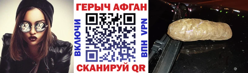 Купить где  Дмитров  Героин VHQ 