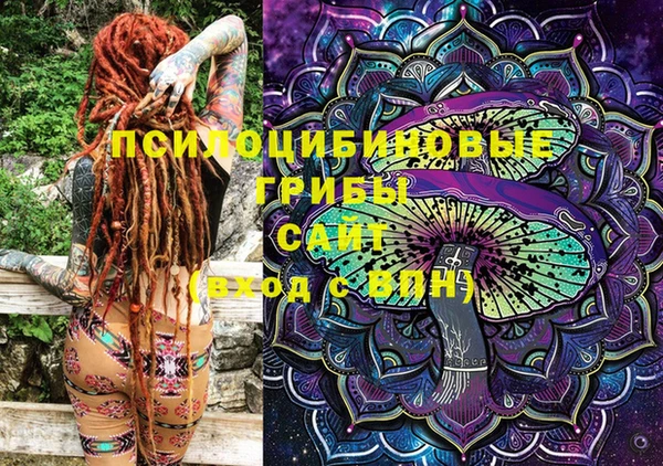 гашиш Бронницы