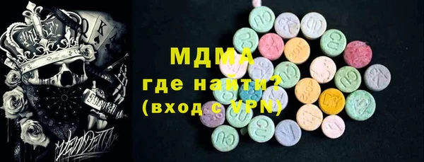 гашиш Бронницы
