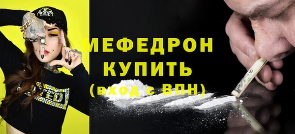 хмурый Бородино