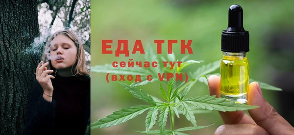 герыч Бугульма