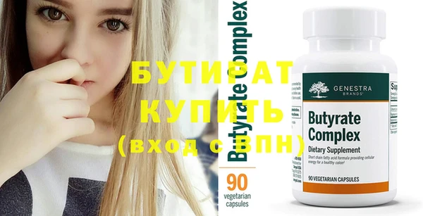 герыч Бугульма