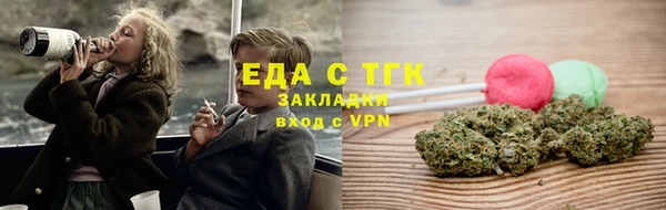 гашиш Бронницы