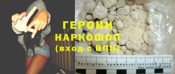 гашиш Бронницы