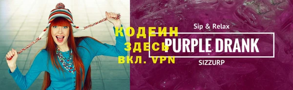 гашиш Бронницы