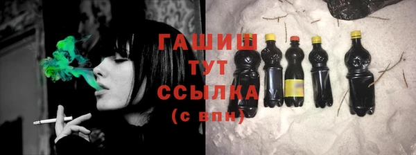 герыч Бугульма
