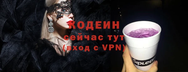 гашиш Бронницы
