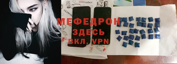 гашиш Бронницы