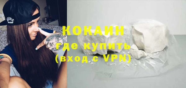 гашиш Бронницы