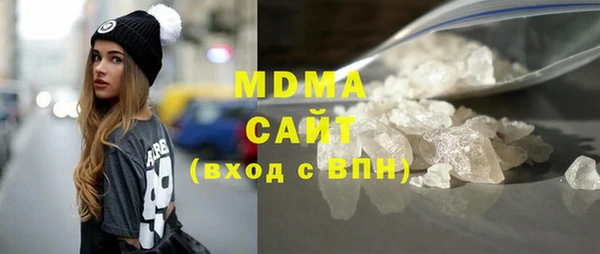 герыч Бугульма
