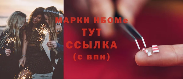 гашиш Бронницы