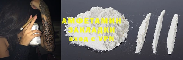 герыч Бугульма