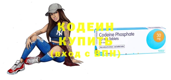 герыч Бугульма