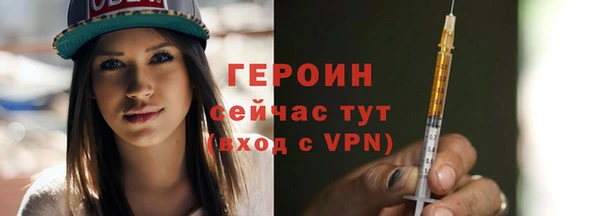 герыч Бугульма