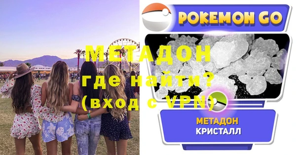 герыч Бугульма