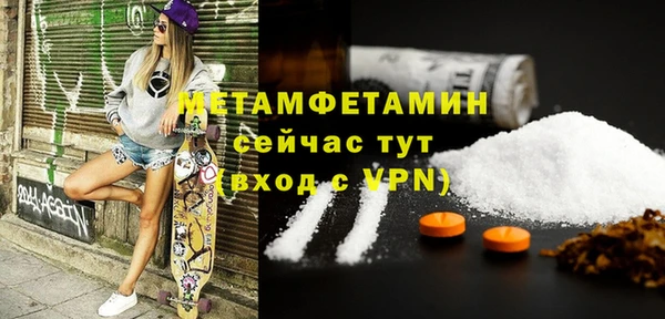 герыч Бугульма