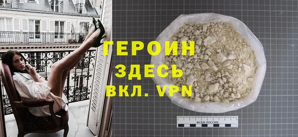 герыч Бугульма