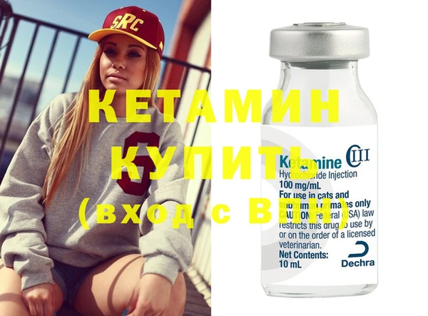 герыч Бугульма