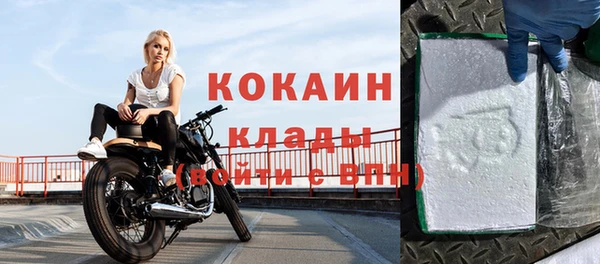 герыч Бугульма