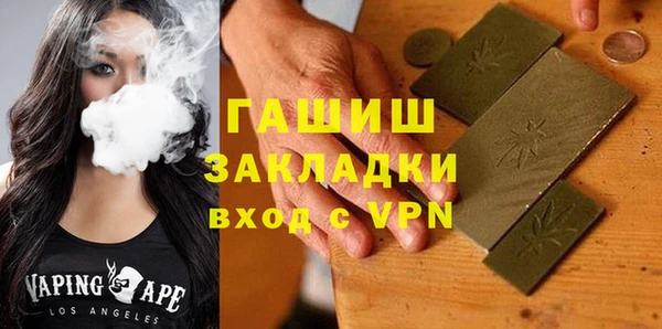 гашиш Бронницы