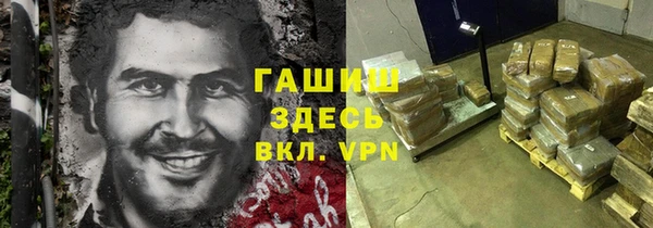 гашиш Бронницы