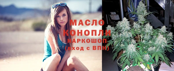 гашиш Бронницы