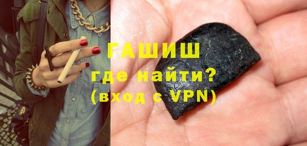 герыч Бугульма