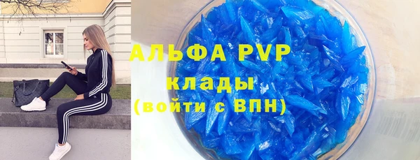 гашиш Бронницы