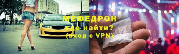 гашиш Бронницы