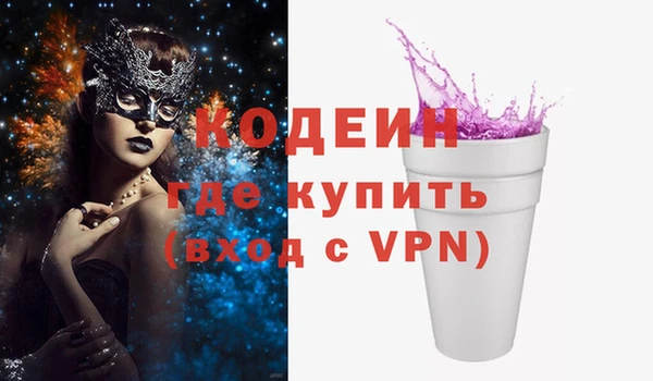герыч Бугульма