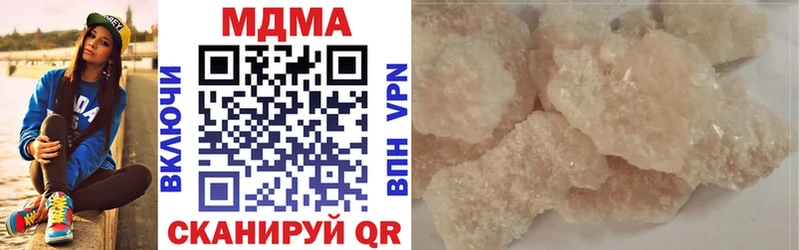 Купить где  Дмитров  MDMA crystal 