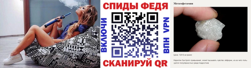 МЕТАМФЕТАМИН винт  Купить  Дмитров 