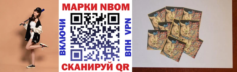 Купить  Дмитров  Марки N-bome 1,5мг 