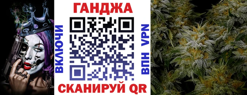 Шишки марихуана план  Купить  Дмитров 
